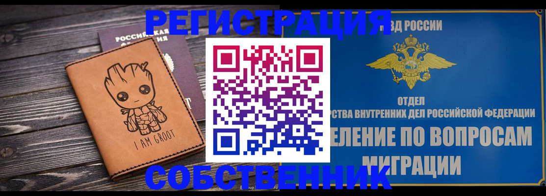 найти адрес прописки в Сасово